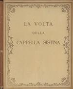 La volta della Cappella Sistina