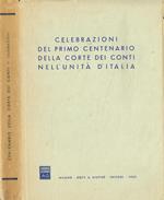 Celebrazione del primo centenario della corte dei conti nell'unità d'italia