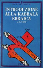 Introduzione alla Kabbala ebraica