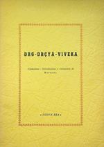 Drg-drya-viveka: discriminazione tra lo spettatore e lo spettacolo