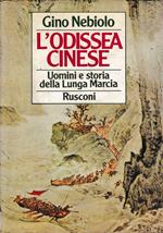 L’odissea cinese. Uomini e storia della lunga marcia