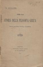 Per la storia della filosofia greca nella nostra scuola classica