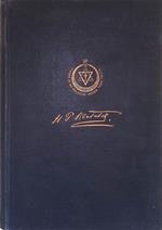 The secret doctrine. The synthesis of science, religion and philosophy - Volume 6 - Index and Glossary