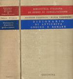 Dizionario di antichità greche e romane