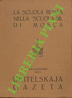 Scuola Russa nella “Scuola 110” di Mosca