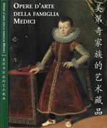 Opere d'Arte della Famiglia Medici