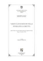 Varietà linguistiche nella storia della grecità