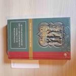 Le Encicliche Sulla Trinità E Gli Scritti Del Cuore Di Giovanni Paolo Ii