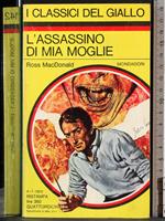 L' assasino di mia moglie