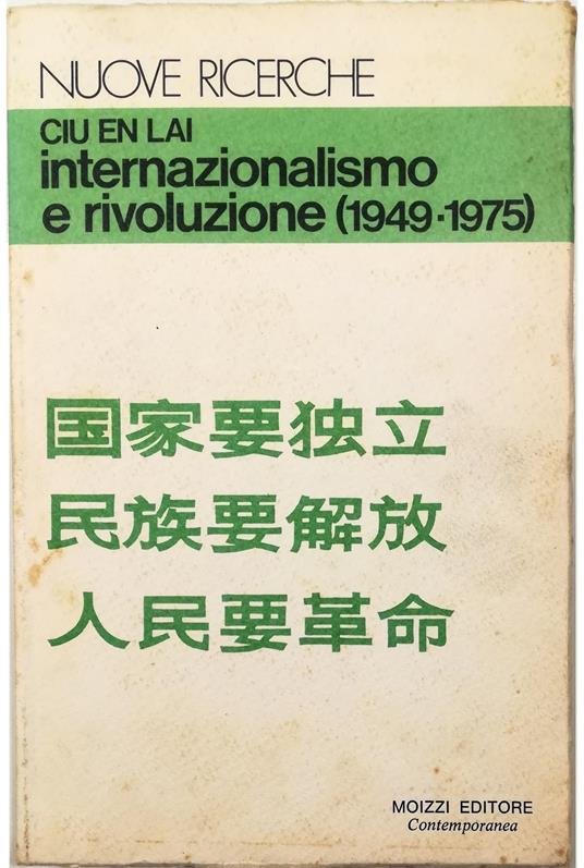 Internazionalismo e rivoluzione (1949-1975) Raccolta di discorsi, interviste e documenti - copertina