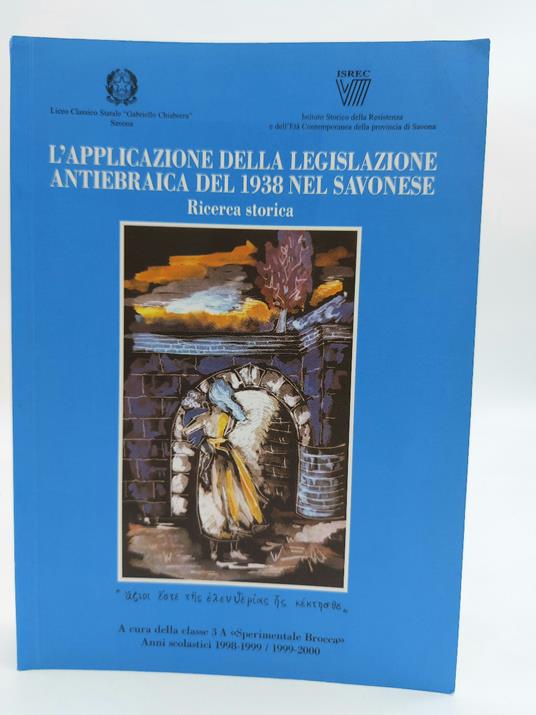 L' applicazione della legislazione antiebraica del 1938 nel savonese - copertina