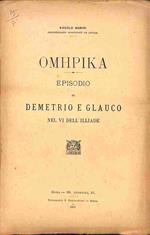 Omerika. Episodio di Demetrio e Glauco nel VI dell'Iliade