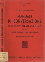 Manuale di Conversazione Italiana-Neoellenica