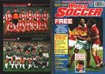 World Soccer. 1992 april. Club focus Benfica, Red Star Belgrado, Fluminanse