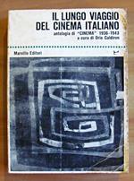 IL LUNGO VIAGGIO DEL CINEMA ITALIANO - ANTOLOGIA DI CINEMA 1936-1943 - Coll. Biblioteca di Cultura Cinematografica diretta da Giorgio Tinazzi N.5