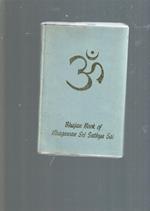 Bhajan Book Of Bhagawan Sri Sathya Sai