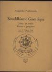Bouddhisme gnostique