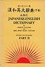A.B.C. Japanese - English Dictionary. Part Ii