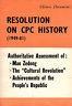 Resolution on CPC history (1949 - 81)