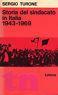 Storia del sindacato in Italia. 1943 - 1969