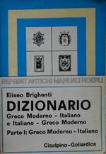 Dizionario Greco Moderno-Italiano