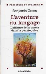 L' aventure du langage : l?alliance de la Parole dans la pense?e juive