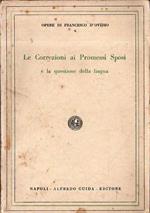 Le correzioni ai Promessi Sposi: e la questione della lingua