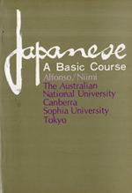 Japanese: a basic course