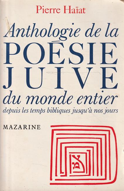 Anthologie de la poésie juive du mond entier depuis les temps bibliques jusqu'à nos jours - copertina