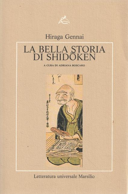 La bella storia di Shidoken - copertina