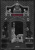 Firenze e il Classicismo: un rapporto difficile. Saggi di storiografia dell'architettura del Rinascimento:1977-1987