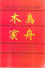 Chinese Characters: Their Origin, Etymology, History, Classification and Signification. a Thorough Study Form Chinese Documents