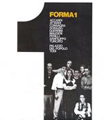 Forma 1 (Roma 1946/1949). Mostra del gruppo Forma 1. Carla Accardi - Ugo Attardi - Pietro Consagra - Piero Dorazio - Mino Guerrini - Concetto Maugeri - Achille Perilli - Antonio Sanfilippo - Giulio Turcato. Palazzo del Popolo, Todi , luglio/agosto 19