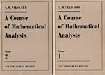 A course of Mathematical Analysis (2 vol.)