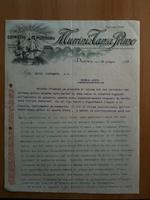 Lettera Commerciale A. Turrini - Tanzi Primo Parma 1914 EXCELSIOR POMIDORO