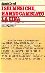 I Sei Mesi Che Hanno Cambiato La Cina Ottobre 1978-aprile1979