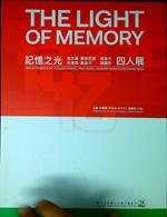 The light of memory