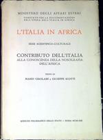 L' Italia in Africa : serie scientifico-culturale : contributo dell'Italia alla conoscenza della nosografia dell'Africa