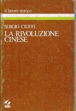 La Rivoluzione Cinese