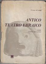 Antico teatro ebraico : Giobbe, Cantico dei cantici