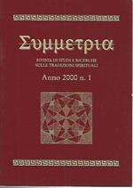 Simmetria. Rivista di studi e ricerche sulle tradizioni spirituali. Anno 2000 n.1