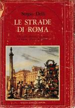 Le strade di Roma