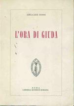 L' ora di Giuda