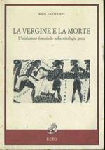 La vergine e la morte