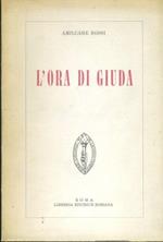 L' ora di Giuda