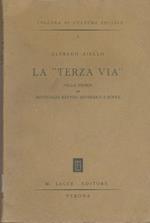 La terza via