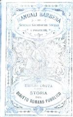 Storia del diritto romano pubblico