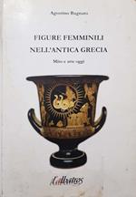 Figure femminili nell'antica Grecia : mito e arte oggi