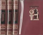 Dizionario d'antichità classiche di Oxford. 3 vol