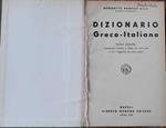 Dizionario greco-italiano